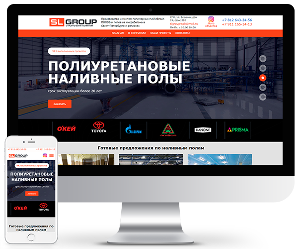 Slgroup-spb.ru